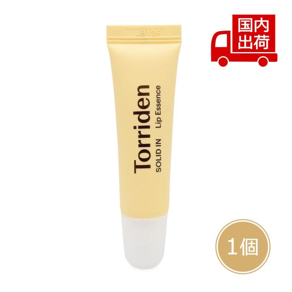 トリデン ソリッドイン リップエッセンス 1個 SOLID-IN Ceramide Lip Esse...