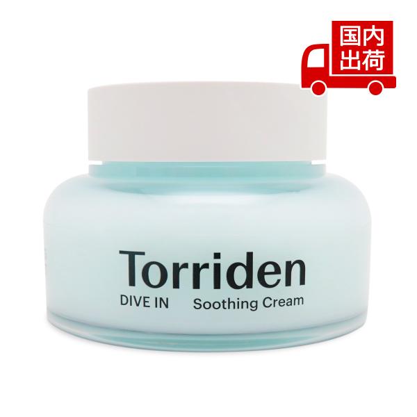 トリデン 【箱カット】ダイブインスージングクリーム DIVE-IN Low Molecular Hy...