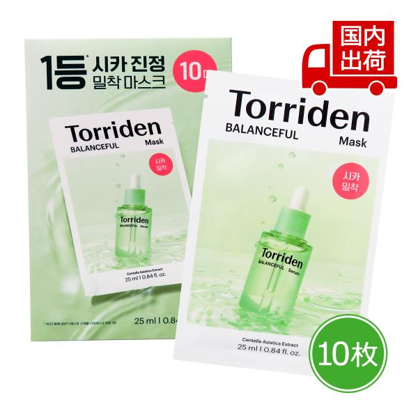 トリデン 【箱出し】バランスフルシカマスク 10枚 Balanceful Cica Mask 10p...