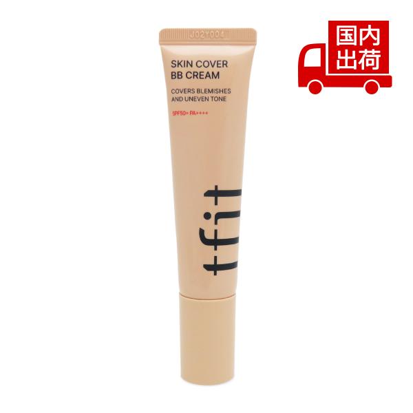 ティーフィット スキンカバーBBクリーム SKIN COVER BB CREAM 30g tfit ...