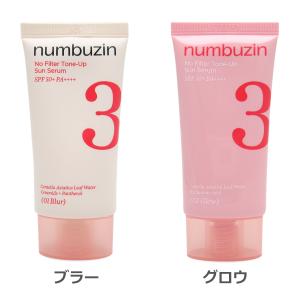 ナンバーズイン 3番 ノーファンデ陶器肌トーン...の詳細画像1