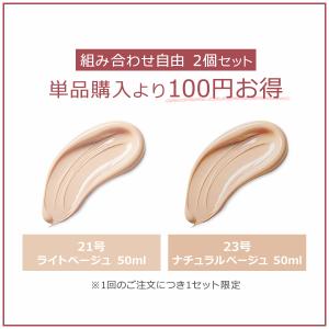 ミシャ 【箱出し】パーフェクトカバー BBクリ...の詳細画像1