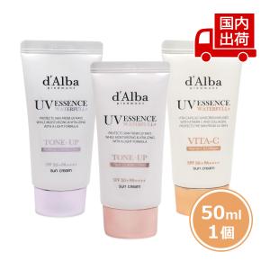 ダルバ ウォータフル トーンアップサンクリーム 下地 SPF50+ PA++++【箱なし】 Waterfull Tone-Up Sunscreen 50ml d'Alba 【コスメ】