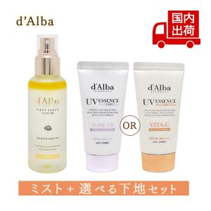 ダルバ 【お得なセット】ミスト+選べる下地セット...の商品画像