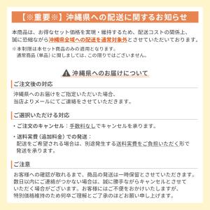 ダルバ 【お得なセット】ミスト+選べる下地セッ...の詳細画像2