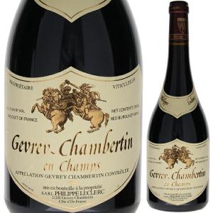 シャンボール ミュジニー レ バビレール 2020 フィリップ ルクレール