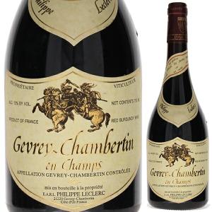 シャンボール ミュジニー レ バビレール 2020 フィリップ ルクレール