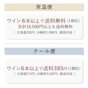 [クール便]コート ロティ テール ソンブル ...の詳細画像1