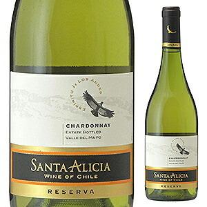 2月25日以降発送予定シャルドネ レゼルバ 2020 サンタ アリシア 750ml  白  よりどり6本から