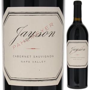 ジェイソン カベルネ ソーヴィニヨン ナパ ヴァレー 2022 パルメイヤー