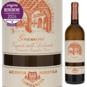 グラミネ ピノ グリージョ 2021 ロンガリーヴァ 750ｍｌ  白 オレンジワイン  よりどり6本から送料無料｜tuscany