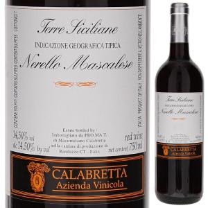 サッシカイア 2005 750ml SASSICAIA トスカーナ 赤ワイン イタリア