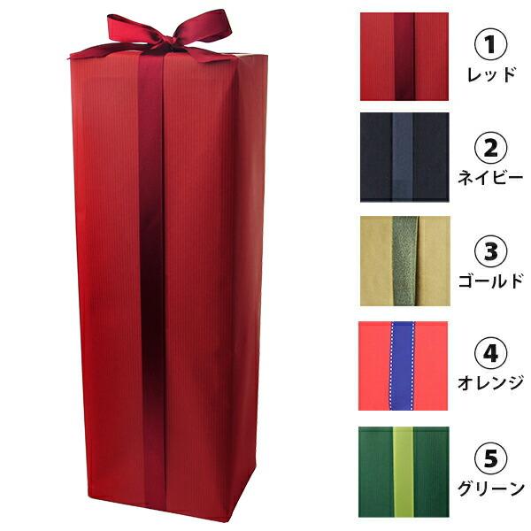 [ラッピング] キャラメル包装 +　リボン（ギフトボックス入り商品限定）[送料無料対象外商品]