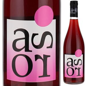 アーソル 2020 ラーチノ 750ｍｌ  ロゼ  よりどり6本から
