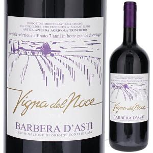 スペイン王道の赤ワイン産地リオハ・アラベサ樽熟 【ガルシア・デ