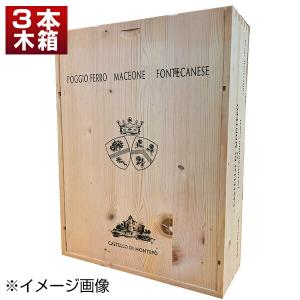 ワイン12用木箱と1本用木箱 送料無料 ワイン12本木箱 2箱セット(2個セット) ※ワインは含まれており
