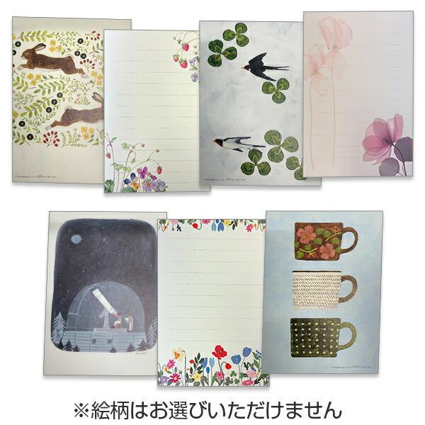 メッセージカード （15文字以内専用）[送料無料対象外商品]