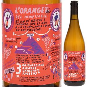 デル モントメル 2021 アモール ペル ラ テラ 750ｍｌ 白 オレンジワインの商品画像
