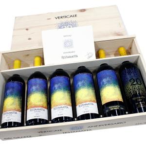 テスタマッタ ビアンコ 2021 ビービー グラーツ 750ml 白 送料無料