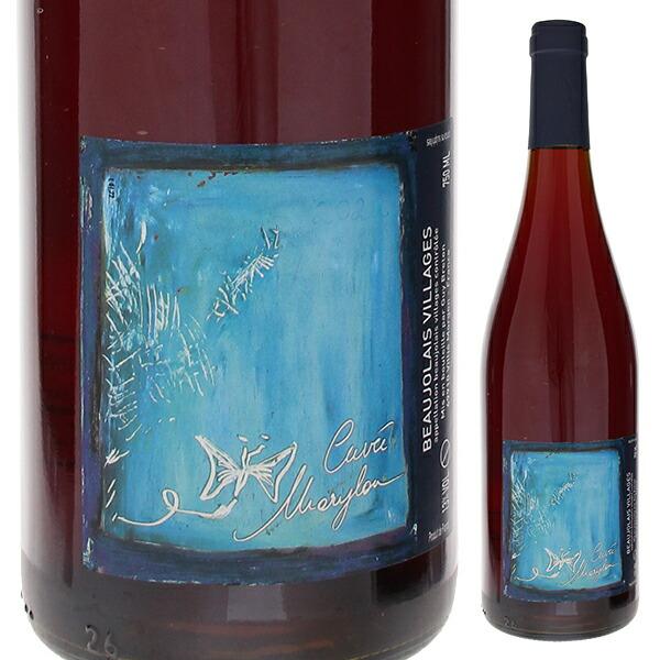 ボジョレ ヴィラージュ マリルー 2023 ギィ ブルトン 750ｍｌ  赤  よりどり6本から送料...