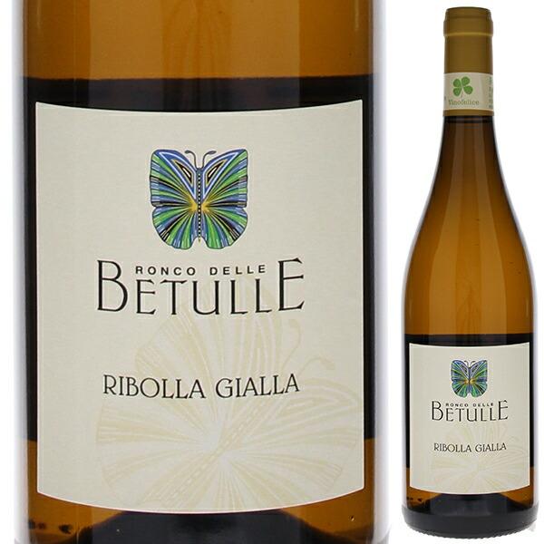 リボッラ ジャッラ 2022 ロンコ デッレ ベトゥッレ 750ｍｌ  白  よりどり6本から送料無...