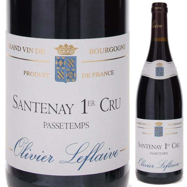 サントネ プルミエ クリュ パスタン 2022 オリヴィエ ルフレーヴ 750ｍｌ  赤  よりどり...
