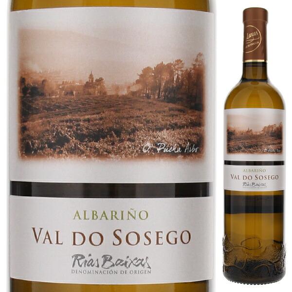 バル ド ソセゴ アルバリーニョ 2023 ボデガス アス ラサス 750ｍｌ  白  よりどり6本...