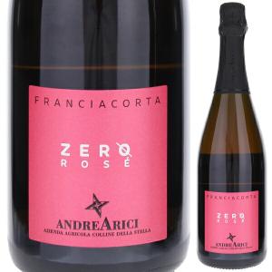 よりどり6本以上、送料無料】 CONTADI CASTALDI FRANCIACORTA ROSE