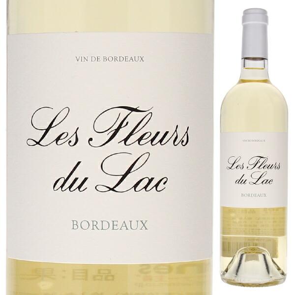 レ フルール デュ ラック 2024 (シャトー ラグランジュ) 750ｍｌ  白  よりどり6本か...