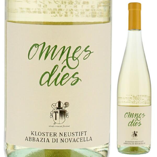 オムネス ディエス 2024 アバツィア ディ ノヴァチェッラ 750ｍｌ  白  よりどり6本から...