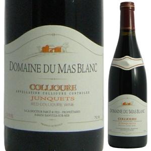 セントハーマン 1000円ワールドワインシリーズ フランス産 シラー