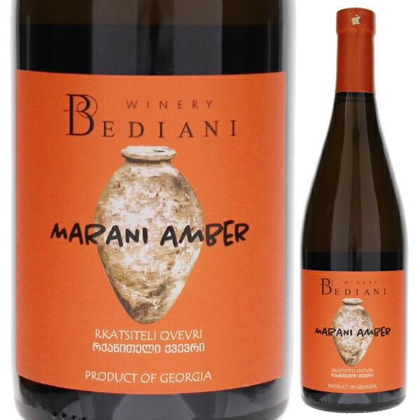 アンバー ルカツィテリ 2020 マラニ 750ｍｌ  白 オレンジワイン  よりどり6本から送料無...
