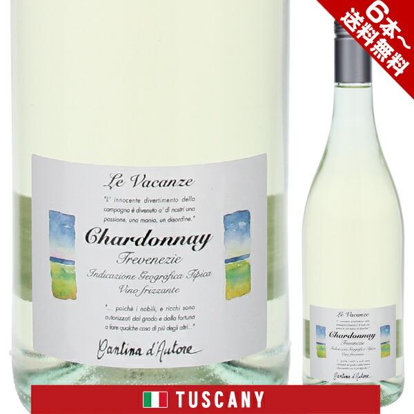 P5倍 レ ヴァカンツェ シャルドネ フリッツァンテ デル ヴェネト NV カンティーナ ダウトーレ...