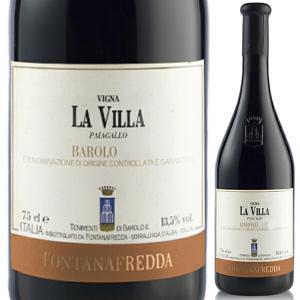 バローロ ラ ローザ 2013 フォンタナフレッダ 750ml 赤 送料無料