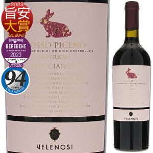 シャトー・パルメ 赤ワイン 1989 PP95点 Ch.Palmer ボルドー : Chateau