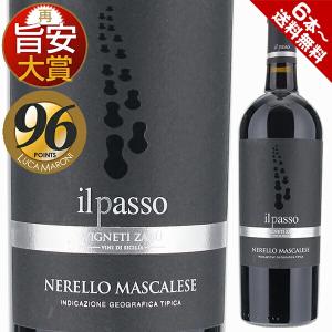 イル パッソ ネレッロ マスカレーゼ 2020 ヴィニエティ ザブ 750ml  赤  よりどり6本から