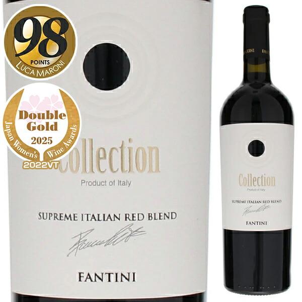 ファンティーニ コレクション ヴィーノ ロッソ 2022 ファルネーゼ 750ｍｌ  赤  よりどり...