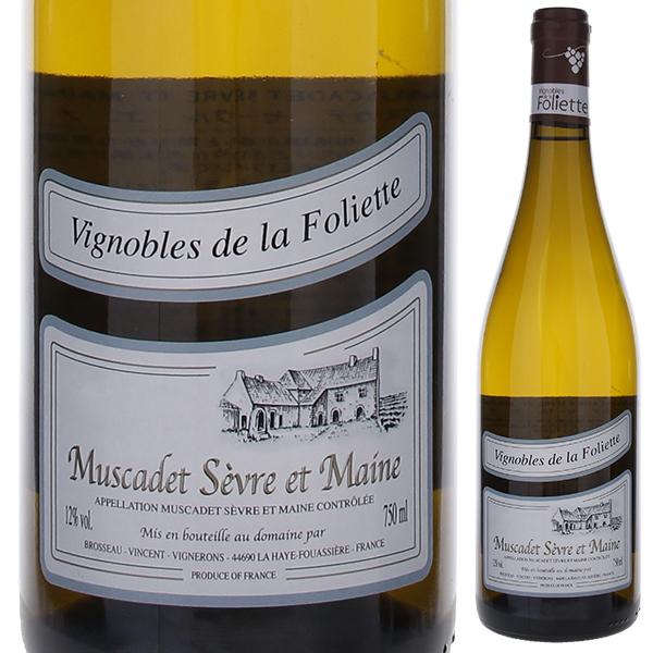 ミュスカデ セーヴル エ メーヌ 2023 ドメーヌ ド ラ フォリエット 750ｍｌ  白  より...