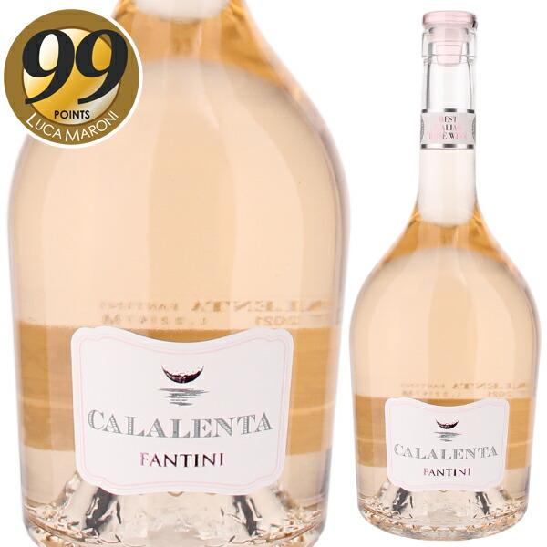 カラレンタ ロザート 2023 ファルネーゼ 750ｍｌ  ロゼ  よりどり6本から送料無料