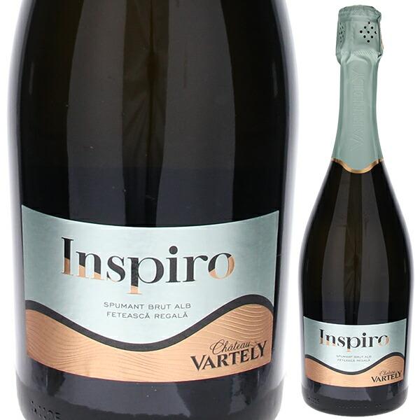 インスピロ スプマン ブリュット フェテアスカ レガーラ NV シャトー ヴァルテリー 750ｍｌ ...