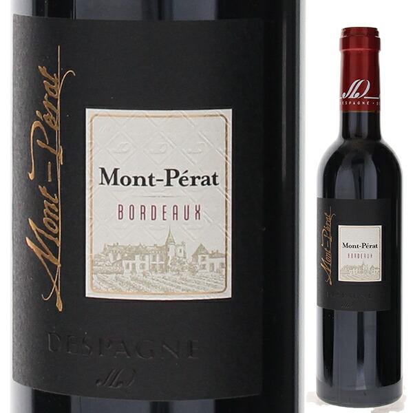 375ml シャトー モン ペラ ルージュ 2020  赤  よりどり6本から送料無料