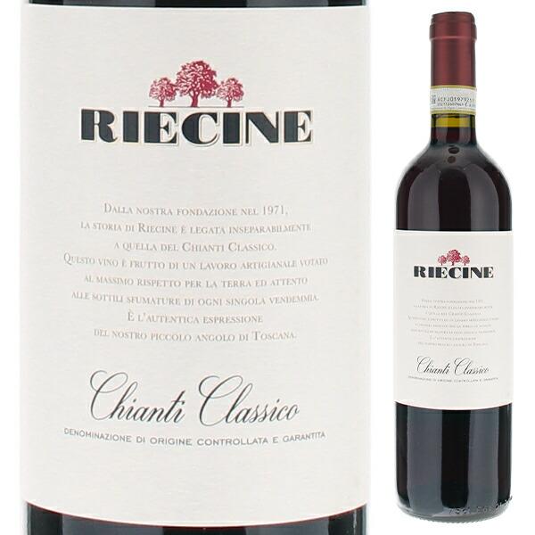 キャンティ クラシコ 2022 リエチネ 750ｍｌ  赤  よりどり6本から送料無料