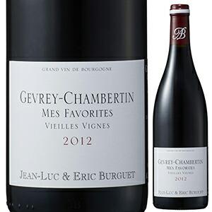 ジュヴレ シャンベルタン メ ファヴォリット V.V. 2020 ドメーヌ アラン ビュルゲ 150...