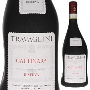 リゼルヴァ トラヴァリーニ ガッティナーラ 750ml 赤ワイン