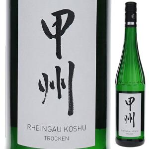 ラインガウ 甲州 トロッケン 2023 ショーンレーバー ブリュームライン 750ｍｌ 白の商品画像