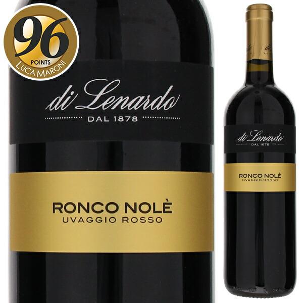 ロンコ ノーレ NV ディ レナルド 750ｍｌ  赤  よりどり6本から送料無料