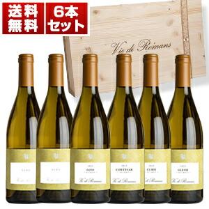 木箱入り クリマ シャルドネ 2017年 6本セット ヴィエ ディ ロマンス  (750mlx6) 送料無料｜tuscany