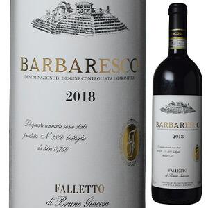 バローロ ファッレット ディ セッラルンガ ダルバ 2005 ブルーノ