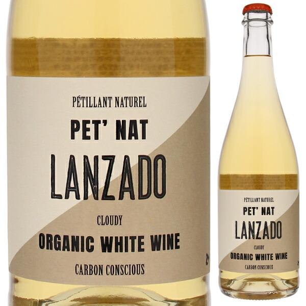 ランサード ペット ナット オーガニック ホワイト 2024 ドミニオ デ プンクトゥン 750ｍｌ...