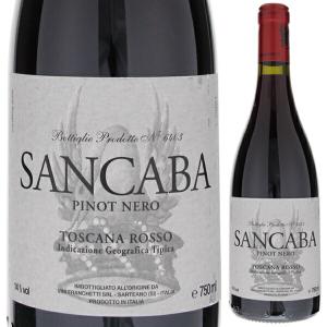 サンカバ 2022 テヌータ ディ トリノーロ 750ml 赤 よりどり6本から